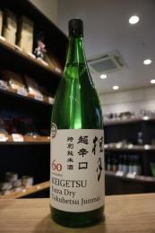 【3/26入荷】桂月(けいげつ)　超辛口　特別純米酒60　1800ml