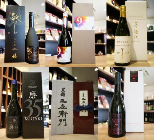 スタッフ厳選!!】「大吟醸」飲み比べセット 「墨廼江・黒龍・喜楽長