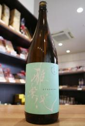 雅楽代(うたしろ)　日和 ひより　生酒　720ml(水色)