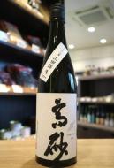 高砂　松喰鶴　純米大吟醸　無濾過生　720ml