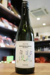 寒菊　松尾自慢　純米吟醸　Remake　720ml　≪千葉県限定流通≫