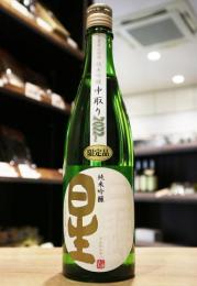 【1/24解禁】三連星　純米吟醸　中取り　山田錦　限定無濾過生原酒　720ml(白・生)