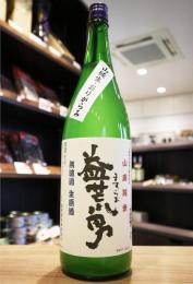 益荒男(ますらお)　山廃純米　無濾過オリ絡み生原酒　1800ml