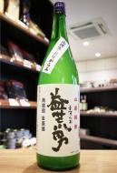 益荒男(ますらお)　山廃純米　無濾過オリ絡み生原酒　720ml