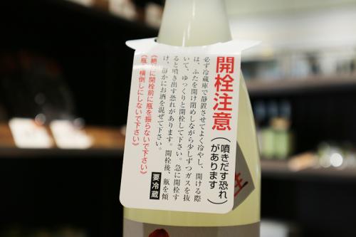 要クール便】紀土 KID 純米吟醸 にごりざけ生 1800ml | 日本酒 要クール便】紀土 KID 純米吟醸 にごりざけ生 1800ml | 日本酒