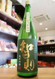 【要クール便】智則　純米吟醸　直汲み中取り　限定おりがらみ生　1800ml