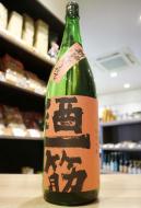 酒一筋　純米吟醸　しぼりたて　1800ml