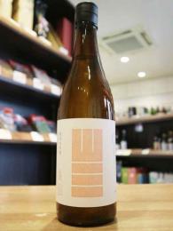 山三　純米大吟醸　山恵錦　四割五分　うすにごり　無濾過生原酒　720ml(ピンク)