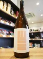 山三　純米大吟醸　山恵錦　四割五分　うすにごり　無濾過生原酒　1800ml(ピンク)