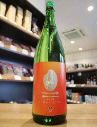 【飲食店専用】喜楽長　Rice Trade　純米吟醸　1800ml(赤)　≪酒門の会≫