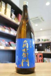 角右衛門　純米吟醸　超速即詰　ミッドナイトブルーラベル　1800ml