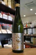【11/20入荷】花陽浴　純米大吟醸　美山錦48　生原酒　720ml(黄48)