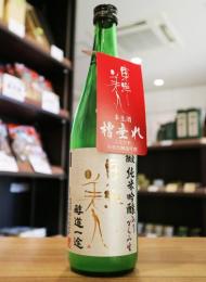 【2/27入荷】東洋美人　醇道一途　おりがらみ生　純米吟醸　720ml