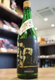 【1/26入荷】聖(ひじり)　五百万石35　純米大吟醸　中取り　生酒　720ml(黒金)