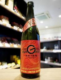 栄光冨士　MAGMA～マグマ～　純米大吟醸　無濾過生原酒　720ml