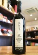 エルンスト・トリーバウマー　ブラウフレンキッシュ ルスターベルク トロッケン　赤 750ml