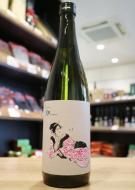 楽器正宗　フォルテピアノ　forte piano　TYPE-C　720ml