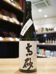 高砂　松喰鶴　純米大吟醸　きもと　三重山田錦　生　720ml