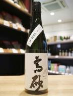 高砂　松喰鶴　純米大吟醸　きもと　三重山田錦　生　720ml