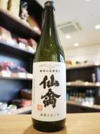 仙禽　《江戸返り》　クラシック　壱式　火入　720ml