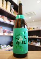 一白水成　純米吟醸　吟の精　生酒　1800ml(緑)
