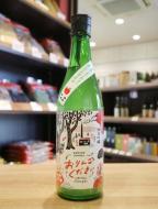 残草蓬莱　純米吟醸　おりんごください。　にごり生原酒　720ml