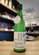 桂月　にごり　純米大吟醸 50　しぼりたて新酒　720ml　≪IWC GOLD≫