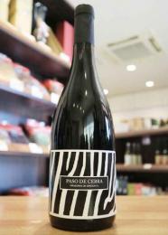 ルベン・ディアスパソ　デ セブラ ガルナッチャ21　赤 750ml