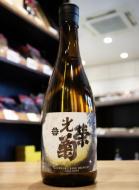 光栄菊　月下無頼(げっかぶらい)　さがびより　無濾過生原酒　720ml