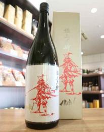 赤武　AKABU　純米大吟醸　極上ノ斬　火入　1800ml【2025年11月製造分】