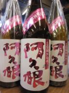 阿久根　新酒限定無濾過　S型麹仕込み　芋　25度　720ml