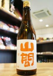 山間　特別純米　なごり雪　無濾過生原酒　720ml(白/橙)