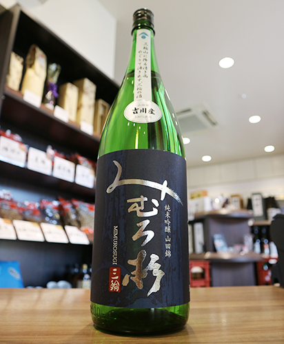 みむろ杉 ろまんシリーズ 純米吟醸 吉川産山田錦 1800ml 日本酒 地酒 自然派ワイン 本格焼酎 落花生 通販 矢島酒店 みむろ杉 ろまんシリーズ 純米吟醸 吉川産山田錦 1800ml 日本酒 地酒 自然派ワイン 本格焼酎 落花生 通販 矢島酒店