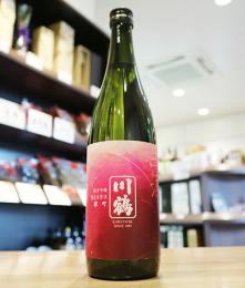 川鶴　純米吟醸　雄町　限定生原酒　720ml【令和3BY】