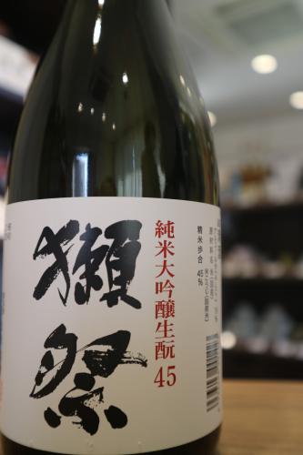 獺祭　純米大吟醸　きもと45　720ml | 矢島酒店