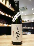 黒松仙醸　純米吟醸　城花　無濾過生原酒　720ml