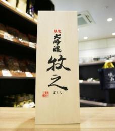 【12/12入荷】鶴齢　牧之(ぼくし)　限定大吟醸　720ml　(木箱)