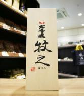 鶴齢　牧之(ぼくし)　限定大吟醸　720ml　(木箱)