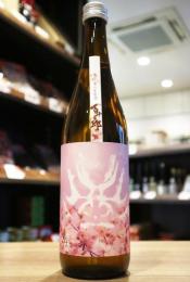 百十郎　桜　純米吟醸　無濾過生原酒　720ml