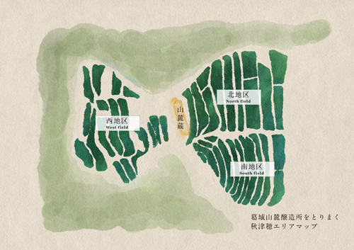 S 風の森 2025 ☆ 静間/北地区 01. 720ml | 日本酒・地酒 自然派ワイン