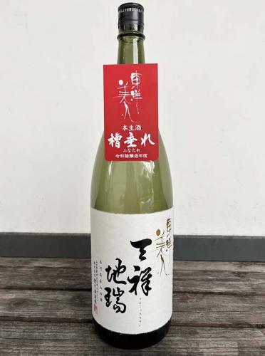 東洋美人 天祥地瑞 生酒 1.8L | 東洋美人（澄川酒造場） | 酒