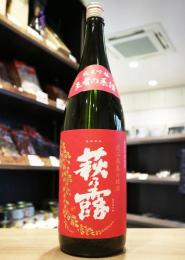 萩乃露　王者の系譜(山田錦・渡舟・山田穂)　純米吟醸　1800ml