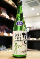 米鶴　かっぱ　特別純米　超辛口　うすにごり生　720ml