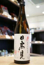 日高見　超辛口+11　純米酒　火入　720ml