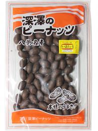  ≪冬季限定!大人気!≫　深澤ピーナッツ　ダークチョコ　160g