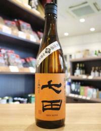 七田　純米　七割五分磨き　雄町　無濾過生原酒　720ml