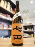 七田　純米　七割五分磨き　雄町　無濾過生原酒　1800ml