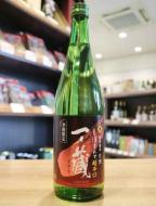 一ノ蔵　特別純米生酒 超辛口 しぼりたて　720ml