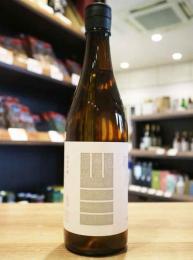 山三　純米吟醸　ひとごこち　五割五分　うすにごり　無濾過生原酒　1800ml(グレー)