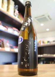 笹正宗　ささまさむね 五百万石　純米吟醸　生酒　720ml(黒)